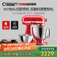 KitchenAid（凱膳怡）【政府補(bǔ)貼】廚師機(jī)家用進(jìn)口5QT雙碗和面揉面一體機(jī)多功能攪拌機(jī) 暖橘紅 5KSM165PSCHT