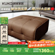 顧家家居（KUKA）勞倫斯沙發(fā)頭層牛皮沙發(fā)客廳大戶型別墅1219咖啡色0.8M腳凳