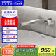 DURAVIT（杜拉維特）入墻式暗裝水龍頭 衛生間洗臉盆水龍頭冷熱面盆龍頭 CE1070（銀質(zhì)鍍鉻）