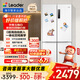 統帥（Leader）海爾出品502L白色四開(kāi)十字對開(kāi)門(mén)T型零嵌入式電冰箱一級能效BCD-502WGLTD49W9U1國家補貼20%