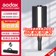 神牛（Godox）LC500 LED補光燈  攝影棒燈 可調色溫冰燈外拍錄像手持 LC500棒燈標配