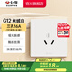 公牛（BULL）開(kāi)關(guān)插座86型暗裝墻壁面板5孔USB空調 啞光膚感奶油風(fēng) G12米絨白 【三孔16A(空調熱水器)】