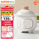 蘇泊爾（SUPOR）嬰兒輔食鍋 寶寶電燉鍋 bb煲輔食機(jī) 米油熬粥 煮粥煲湯鍋 BB07