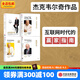 杰克韋爾奇系列 商業(yè)的本質(zhì) 杰克韋爾奇自傳 贏的答案  贏 中信出版社圖書 杰克韋爾奇作品(套裝4冊(cè))