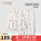 十月結(jié)晶月子服產(chǎn)后家居服套裝孕婦哺乳喂奶春秋睡衣 【無哺乳口】熊貓夢(mèng)境-豆蔻綠 推薦10~22℃ L碼【建議110-130斤】