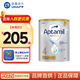 愛(ài)他美（Aptamil）【品牌直供】澳洲愛(ài)他美白金版新西蘭愛(ài)他美鉑金裝嬰兒奶粉 4段（27年4月） 3歲以上 咨詢有券 900g