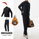 安踏運動(dòng)套裝男秋冬立領(lǐng)外套直筒長(cháng)褲保暖兩件套跑步休閑訓練運動(dòng)套裝 【猜你喜歡-加絨防潑水套裝】基礎黑-5 L/男175