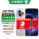 小米（MI）紅米K80至尊版 Ultra 【國家補貼15%】新品5G小米手機 REDMI手機 性能游戲電競手機 月巖白 16GB+512GB 【官方標配】