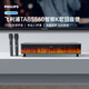 飛利浦（PHILIPS）TAB5560/93 智能K歌回音壁電視音響家庭影院KTV套裝客廳立體環(huán)繞無(wú)線(xiàn)藍牙音箱音響 雙話(huà)筒