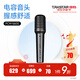 得勝（TAKSTAR） PCM-5600專(zhuān)業(yè)錄音麥克風(fēng)手持直播設備K歌喊麥大振膜主播專(zhuān)業(yè)電容話(huà)筒聲卡 官方標配