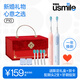 usmile笑容加電動(dòng)牙刷結婚禮物一對送新人新郎新娘新婚套裝  訂婚實(shí)用高級感實(shí)用情侶禮盒套裝伴手禮 【新婚大喜禮盒】P10鳶尾藍+派對粉