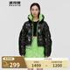 波司登（BOSIDENG）【斷碼清倉】奧萊冬季羽絨服女泡芙加厚潮流百搭短款90絨外套 繁星黑8332 S 160/84A