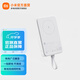 小米磁吸自帶線充電寶 10000 33W 多彩便攜有線磁吸無線充電 可上飛機(jī) 充電寶 白色
