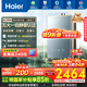 海爾（Haier）【靜音王KL7pro】燃氣熱水器【國補立減15%】天然氣AI降噪5A一級恒溫增壓瀑布洗下置密閉穩燃艙 16L 【KL7pro】全新升級靜音王