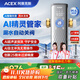 ACEX【AI智能旗艦款】高端全自動(dòng)前置過(guò)濾器25微米龍鱗疊片過(guò)濾技術(shù)漏水保護一體機8.5T大流量?jì)羲?上門(mén)安裝