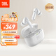 JBL WAVE BEAM 2 主動降噪真無線藍(lán)牙耳機音樂運動通話入耳式耳麥防水防塵生日七夕禮物國家補貼 白色