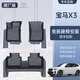 炳煜適用于25款寶馬X3L專(zhuān)用汽車(chē)腳墊x3l改裝飾用品25/30l全包tpe配件 【單層TPE腳墊】 25新款寶馬X3/X3L