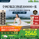 林芃家品（LYNPON HOUSEWARE）林芃云宿席夢(mèng)思椰棕乳膠護脊腰國家補貼獨立彈簧床墊1.8x2米偏硬