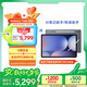 三星 Samsung【國家補貼】S10+ 12.4英寸平板電腦/AI智享學(xué)習辦公/含S Pen 12GB+256GB 鈦影灰WIFI