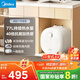 美的（Midea）【8年質(zhì)?！?1升小廚寶家用大水量一級能效安全洗碗菜電熱水器廚房熱水寶國家補貼F11-20CB6(HE)