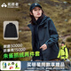 拓路者朱雀沖鋒衣女三合一戶(hù)外登山服外套防風(fēng)防水抓絨保暖爬山旅游女款 黑色 抓絨兩件套 XL