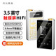 月光寶盒Z9Pro小魔獸 HiFi播放器無(wú)損mp3隨身聽(tīng) 3.5英寸觸摸屏WIFI傳輸收音機(jī)電子書(shū)藍(lán)牙5.1硬解DSD256