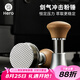 Hero劍氣恒力壓粉錘咖啡布粉壓粉器防壓偏粉錘58mm 原木色-華夫格底