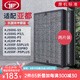 JF 適配亞都雙面?zhèn)b空氣凈化器過濾網(wǎng) 濾芯兩片裝 KJ500G-S5/KJ600G-P5/S5PRO