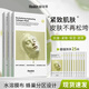 HEXKIN赫詩(shī)琴膠原面膜15片提亮緊致抗皺保濕水滋潤護膚禮物送女友