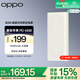 OPPO 80W 充電寶 【3C認(rèn)證可上飛機】超級閃充移動電源 12000mAh大容量 快充充電寶手機充電寶京東自營