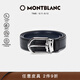 萬(wàn)寶龍MONTBLANC 馬蹄形閃亮鍍鈀針扣黑藍雙面腰帶3cm 128756 禮物