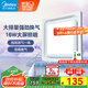 美的（Midea）【頂排】排氣扇換氣扇照明一體浴室廚房衛(wèi)生間吊頂排風(fēng)1級(jí)能效