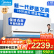 美的（Midea）【國家補貼20%】美的空調掛機 風(fēng)尊舒享版 新一級能效變頻 省電冷暖除濕壁掛式KFR-35GW/N8MXC1-J1 大1.5匹 一級能效 新升級 一鍵酷省電