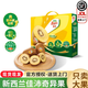 佳沛（zespri）佳沛奇異果新西蘭進(jìn)口陽(yáng)光金果【JD順豐-送貨上門(mén)】黃心獼猴桃 【禮盒】22顆 單果約105-125g