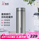 希諾（HEENOOR） 保溫杯男士高檔輕量便攜水杯商務(wù)辦公車載大容量不銹鋼泡茶杯子 銀色（帶濾網(wǎng)） 480ml