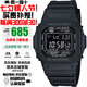 卡西歐（CASIO）G-SHOCK系列小紅圈小方塊系列太陽(yáng)能電波防水防震手表送禮推薦 小黑圈GW-M5610U-1B太陽(yáng)能+電波