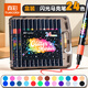 真彩（TRUECOLOR）24色閃光軟頭馬克筆小學(xué)生美術(shù)專(zhuān)用幼兒園畫(huà)畫(huà)不透色可疊色爆閃水性彩色筆兒童無(wú)毒款珠光流沙6606