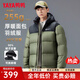 鴨鴨（YAYA）【255充絨】戶外極寒加厚男士短款羽絨面包服時(shí)尚保暖羽絨服外套 深橄欖綠色 L (175)