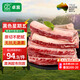 卓宸 澳洲Coles谷飼三肋牛肋排凈重4斤 燒烤烤肉帶骨肋條肉 源頭直發(fā)