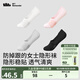 蕉下（beneunder）襪子女夏季薄款透氣隱形船襪防滑不掉跟防脫襪AF00024情人節禮物 【深口】白+粉+灰+黑