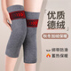 ZEAMO護膝中老年人專(zhuān)用備長(cháng)炭發(fā)熱護膝女士老寒腿防寒保暖套 [加厚德絨]防滑綁帶-灰色