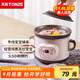 天際電燉鍋家用電砂鍋全自動(dòng)養生煲湯煮粥鍋燉鍋紫砂鍋1L小容量文火慢燉鍋 紫砂內膽/ 1L