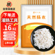 野馬寨天然腸衣灌香腸家用食品級香腸可食用臘腸兒童小烤腸可灌10斤肉