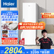 海爾（Haier）【小紅花冰柜-綻放版】335升風(fēng)冷無霜小冰柜家用立式冰柜冷藏冷凍柜小冰箱BD-335WGHEGDW9國家補(bǔ)貼