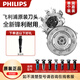 飛利浦（PHILIPS）剃須刀刀頭SH50原裝S5000/5077/5079/5080/5082/5091/S5351 原裝SH50單個(gè)刀頭