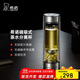 希諾（HEENOOR）雙層玻璃杯磁吸式茶水分離杯子男高檔茶杯水杯XN-7012本色 300mL