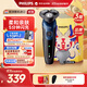 飛利浦（PHILIPS）電動(dòng)剃須刀刮胡刀 蜂巢經(jīng)典5系 全身水洗干濕雙剃 360°貼面刀頭 生日禮物紀念日禮物送老公送男友 S5445/03 黑色
