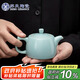 蘇氏陶瓷（SUSHI CERAMICS）汝窯井欄泡茶壺開(kāi)片可養(yǎng)金線汝瓷茶壺禮盒裝180ml J0463