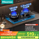 海信（Hisense）S2系列高效智能定時70%超一級能效聚能猛火燃氣灶臺嵌兩用5.2KW易潔銅蓋底座可調DB33國家補貼20%