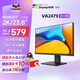 優(yōu)派23.8英寸 2K高清 硬件低藍光 HDR10細節增強 高色域覆蓋 微邊框辦公娛樂(lè )顯示器 VA2479-2K-HD